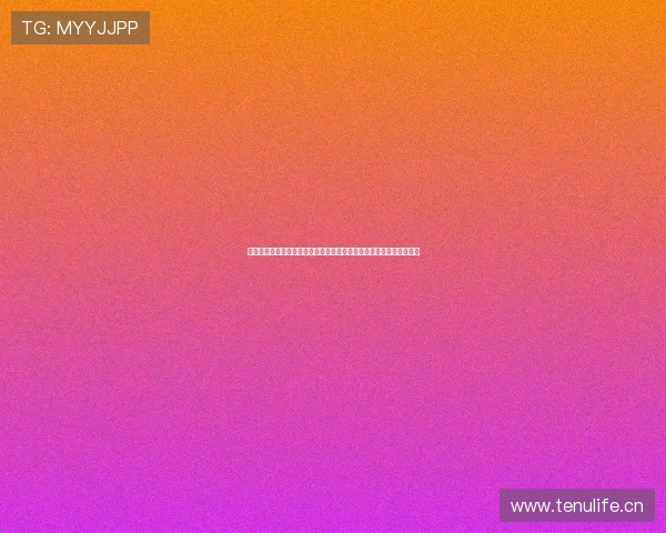 聚焦熊熊直播间人气风云与粉丝狂欢盛宴全记录精彩幕后故事揭秘全景